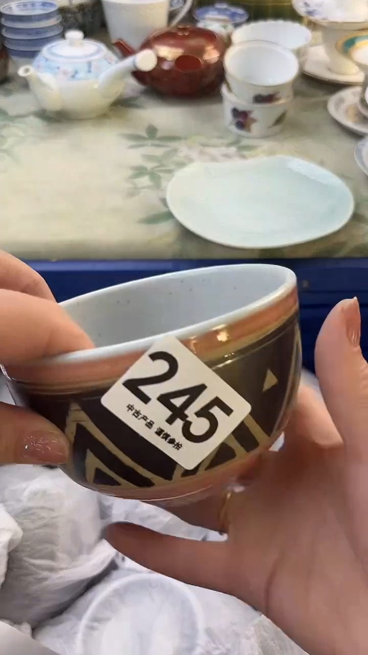 瓷片喜**宇245.......