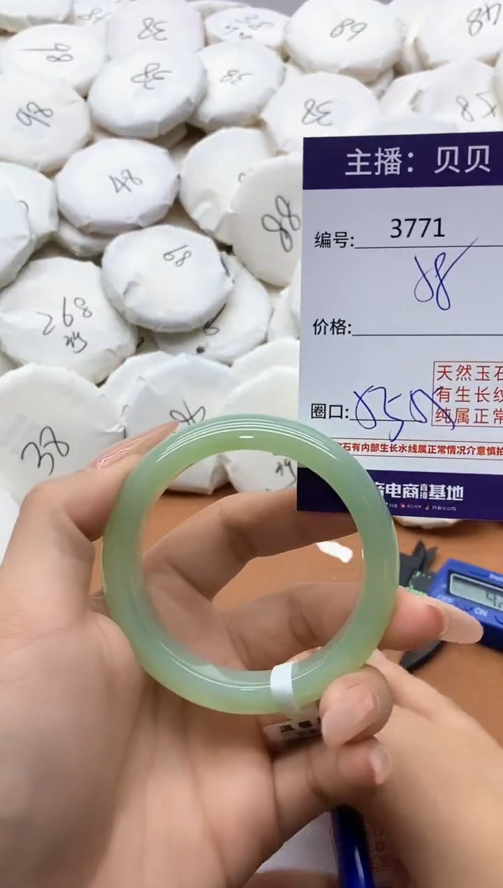 【闪购商品】玛瑙/玉髓手镯未镶嵌3771