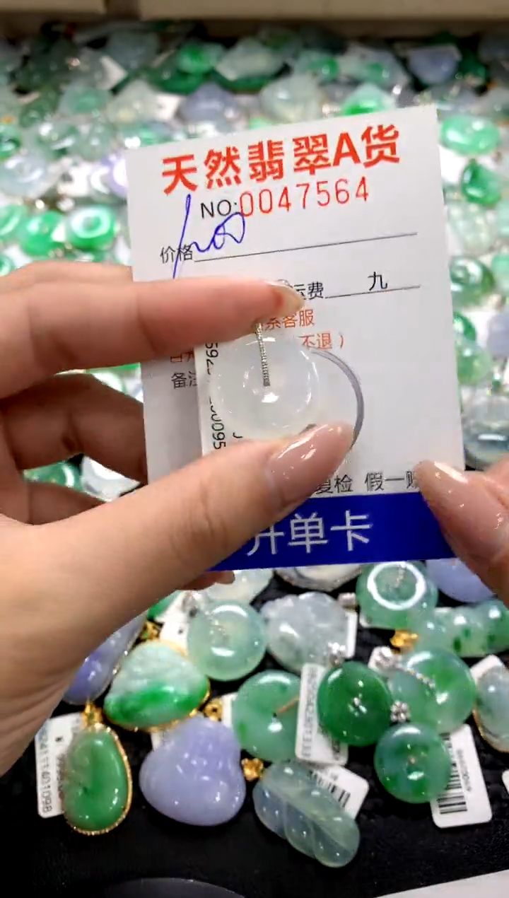 颈饰18K金镶嵌翡翠1111111111111111