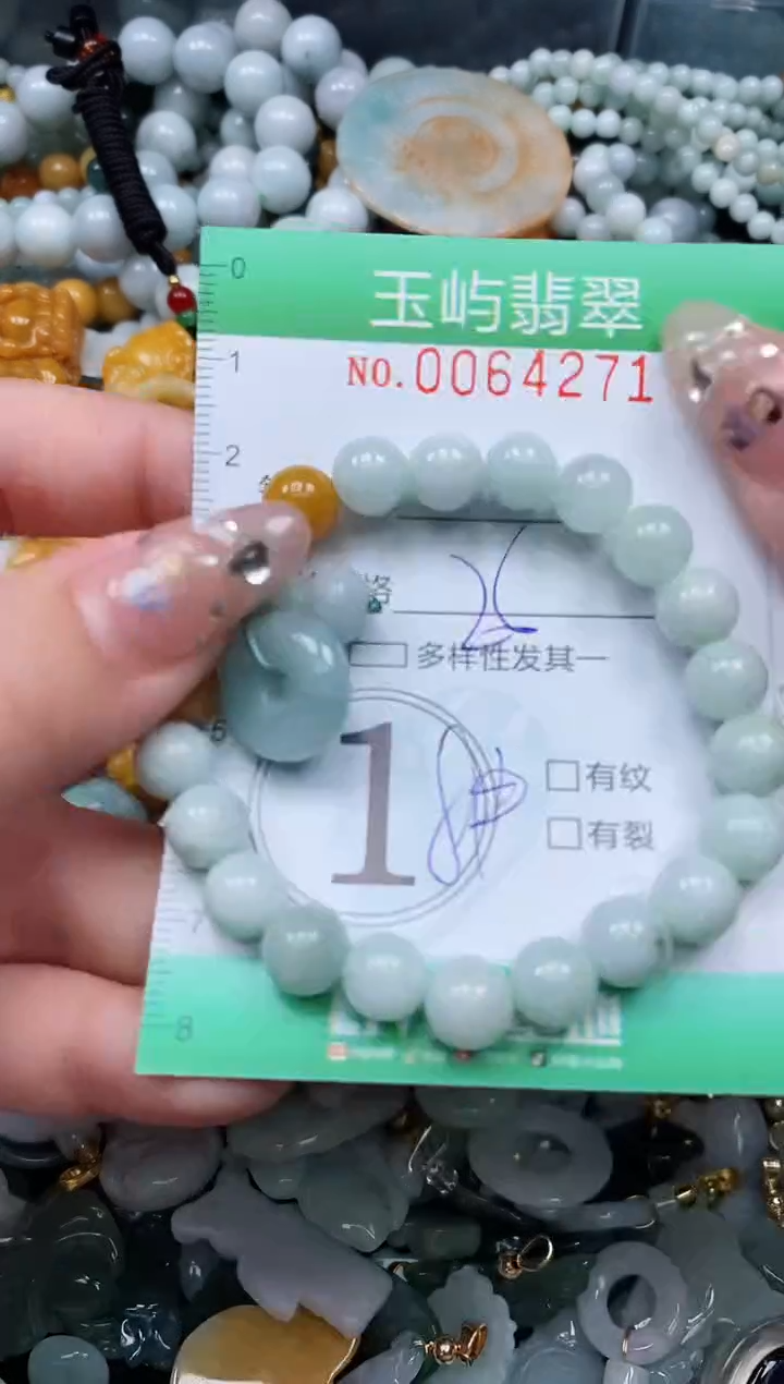 【闪购商品】翡翠颈饰未镶嵌闪购0064271