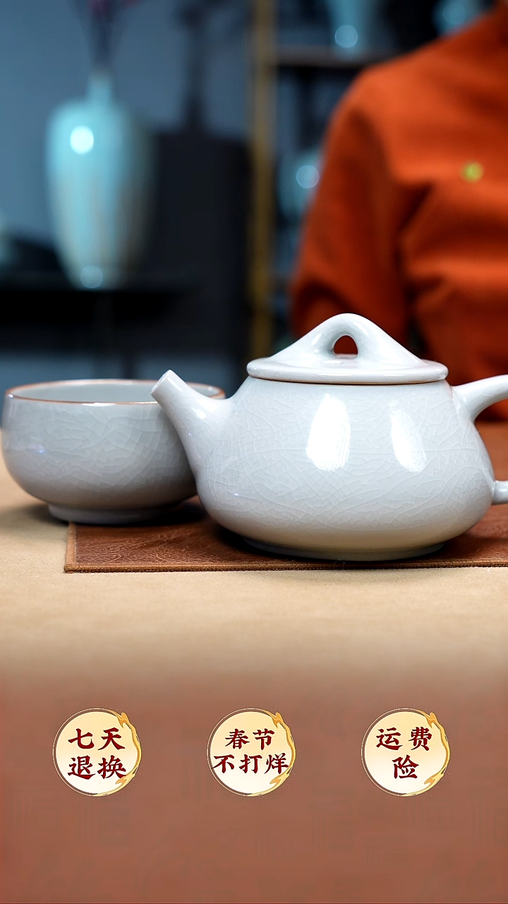 【闪购商品】月白支钉石瓢壶禅定杯三件套