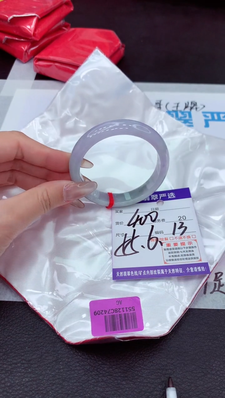 【闪购商品】翡翠手镯未镶嵌11111111111111