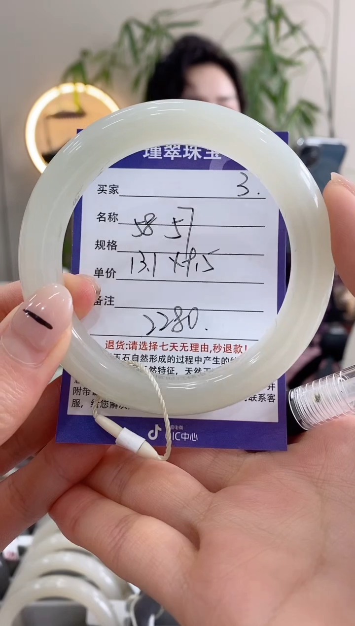 【闪购商品】和田玉手镯未镶嵌3微色差