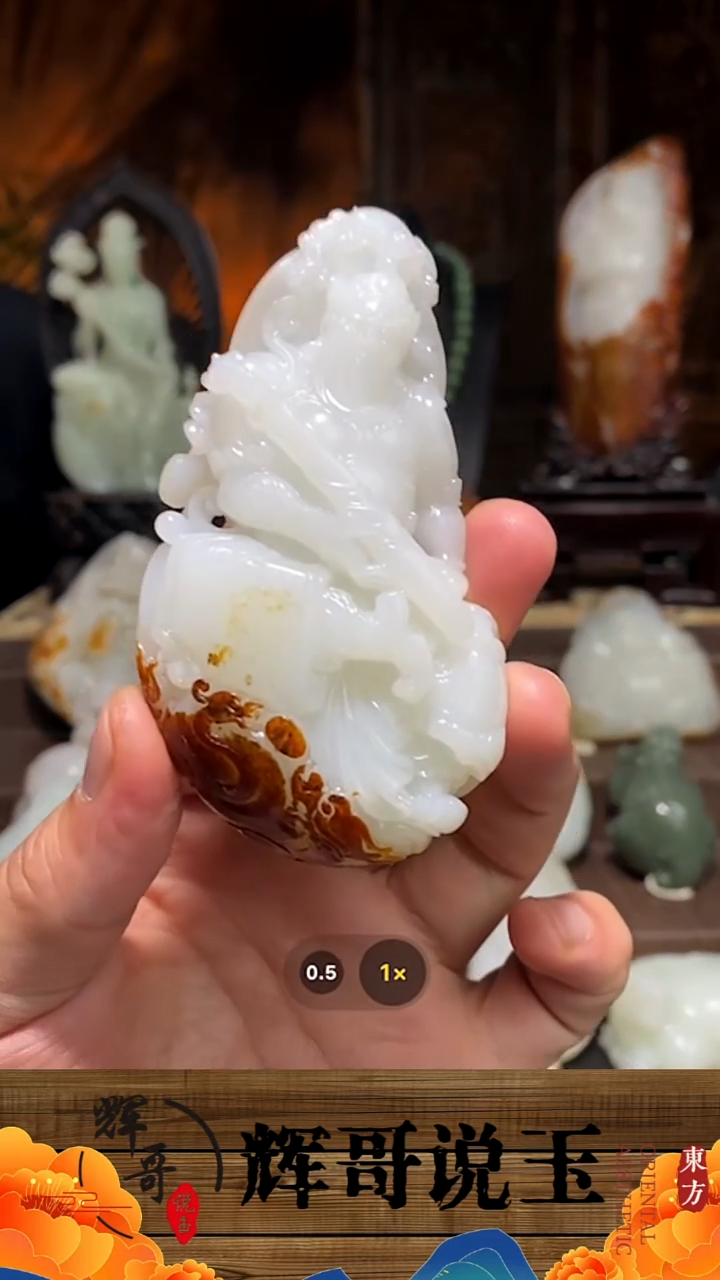 未镶嵌和田玉挂件 