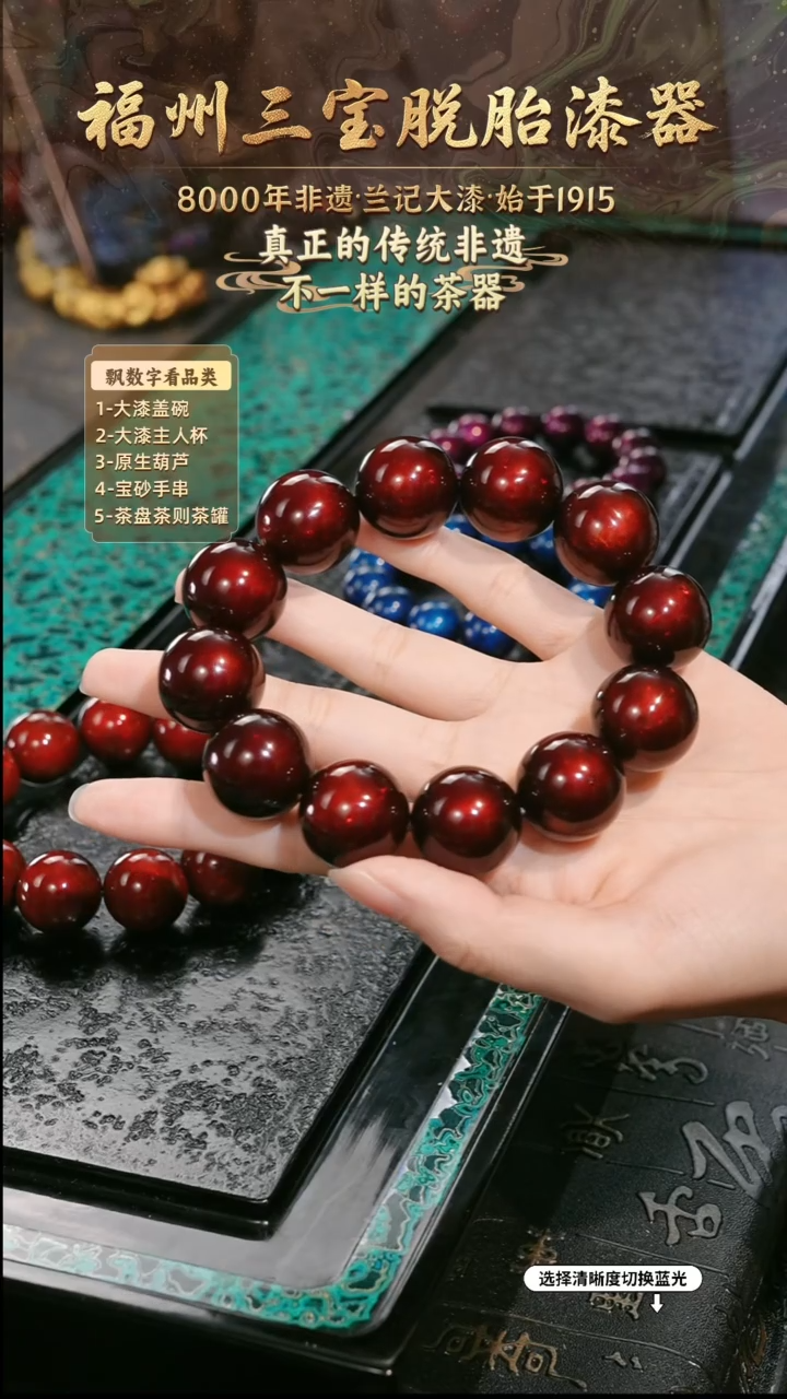 兰记手工漆器-一物一拍 以商品图片为主