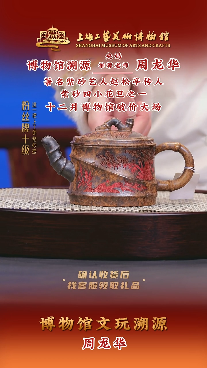 茶壶紫砂紫砂壶16