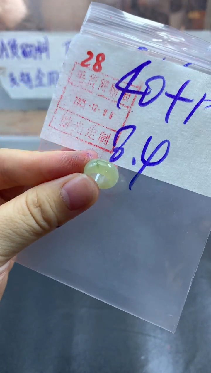 未镶嵌定制翡翠甜甜圈50毛货需精细抛光