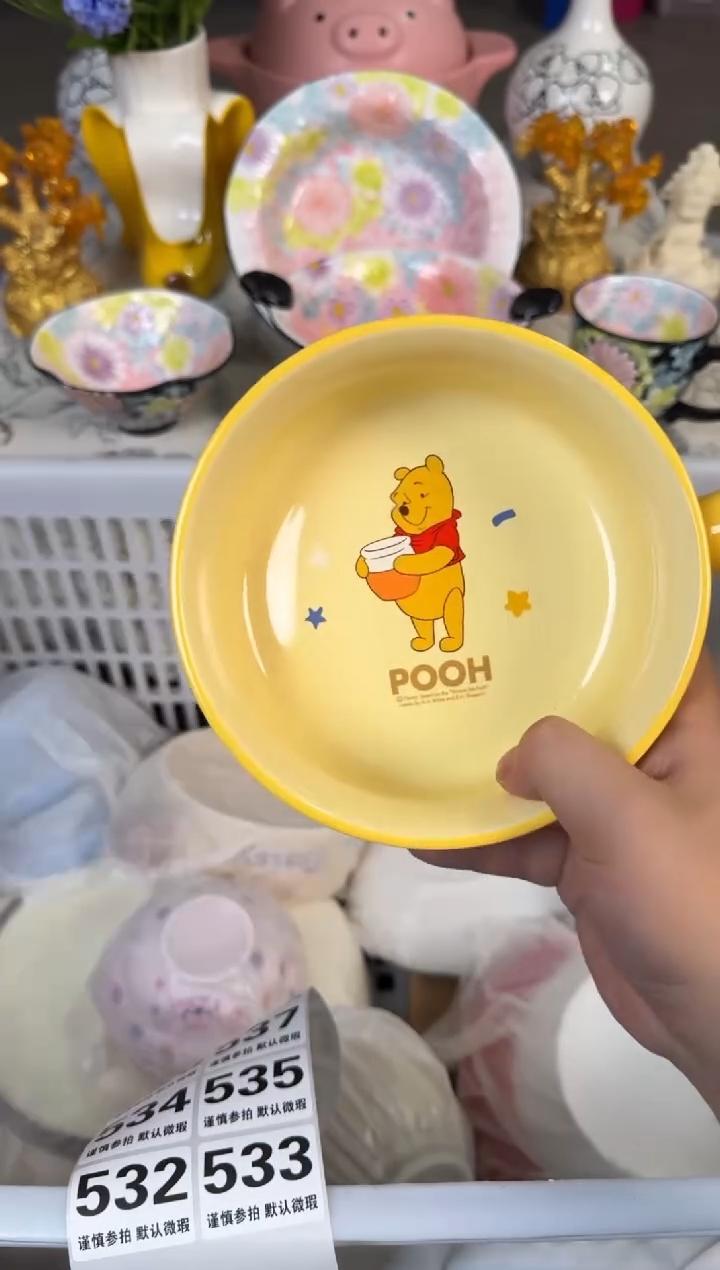 瓷片532默认微瑕15包邮库存1件
