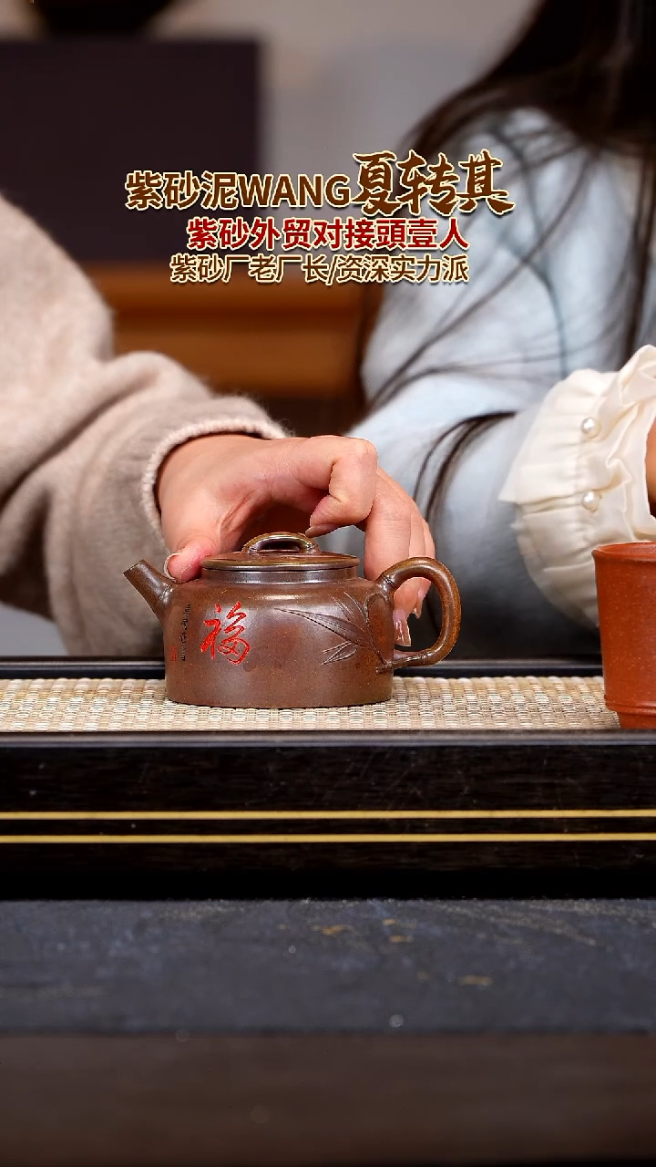 茶壶紫砂宜兴紫砂壶