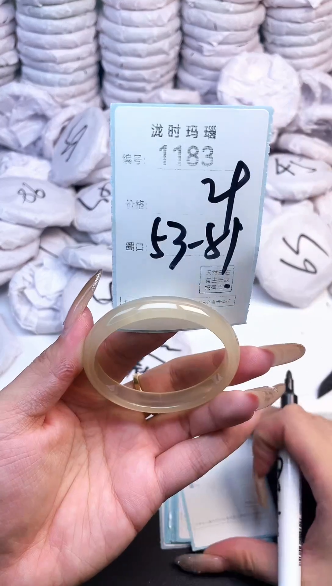 手镯玛瑙/玉髓未镶嵌1183