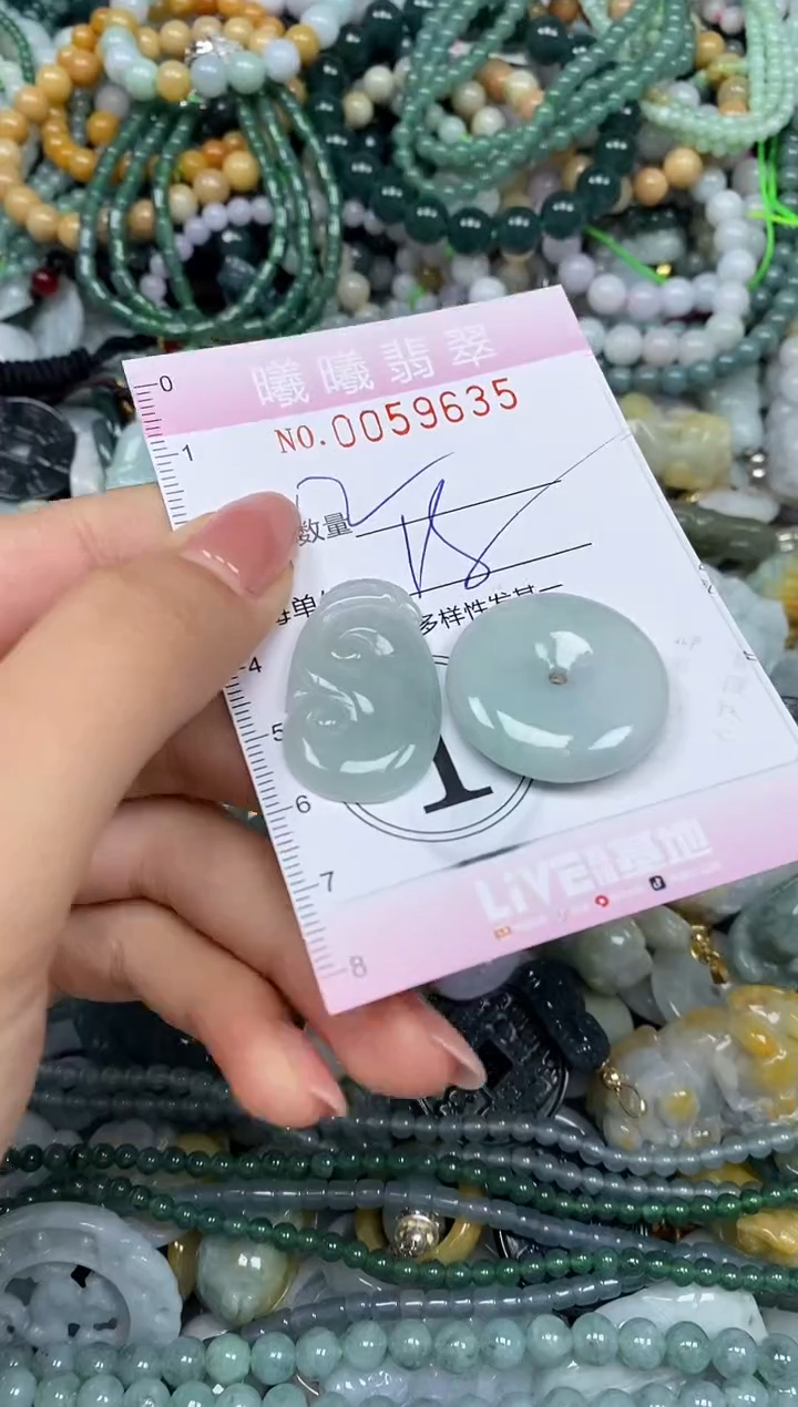颈饰未镶嵌翡翠闪购0059635