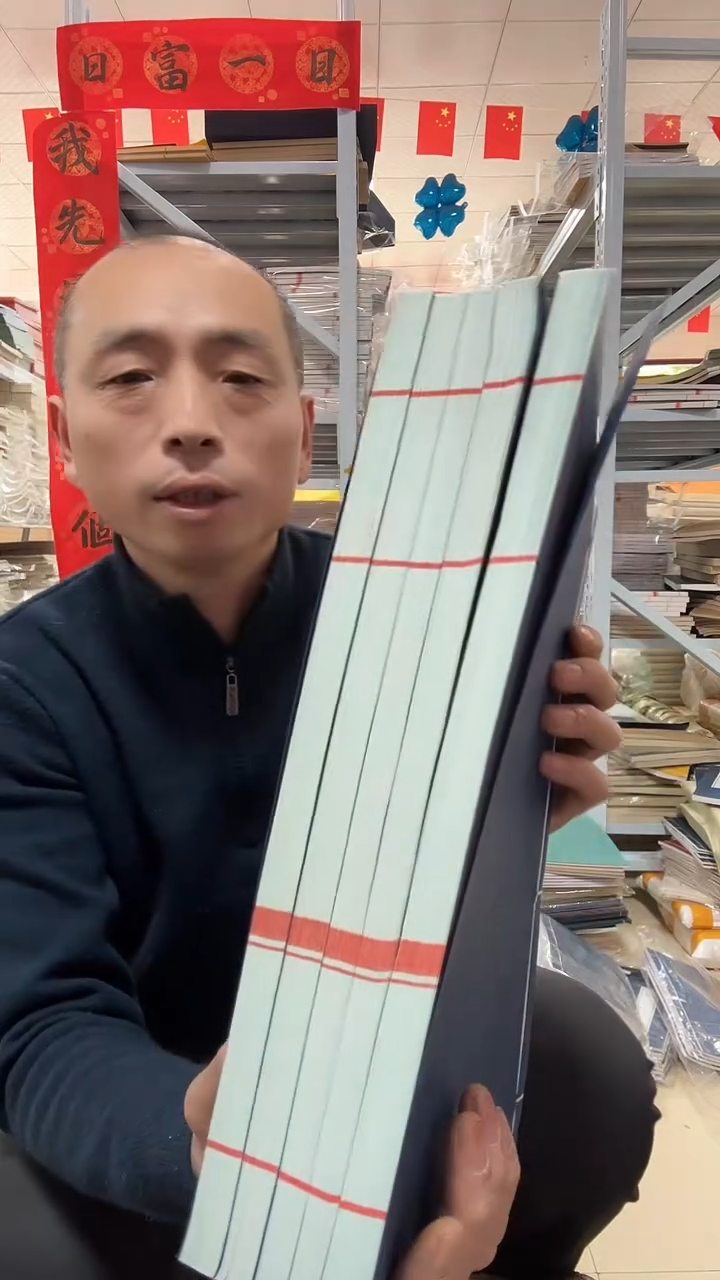 21*32蓝色【40折80页】5本【生宣】