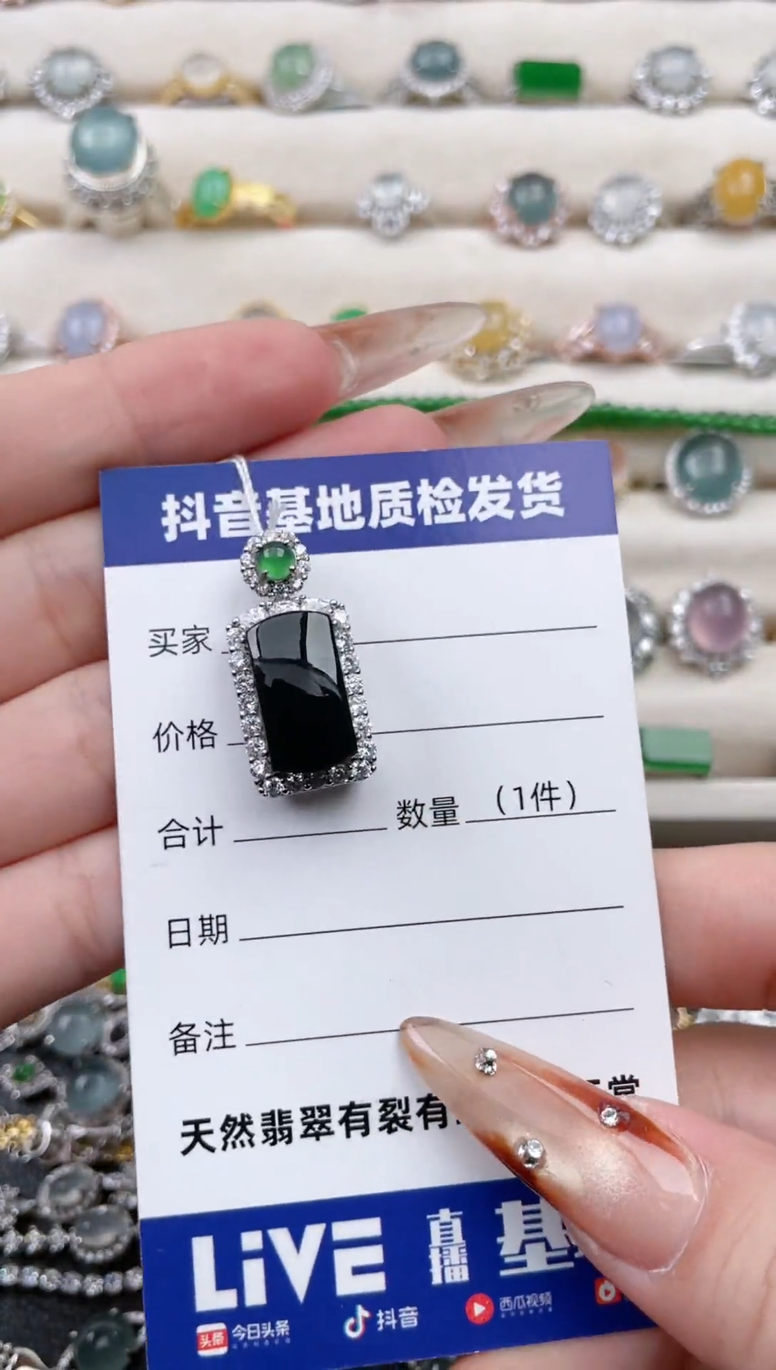 颈饰银S925镶嵌翡翠1