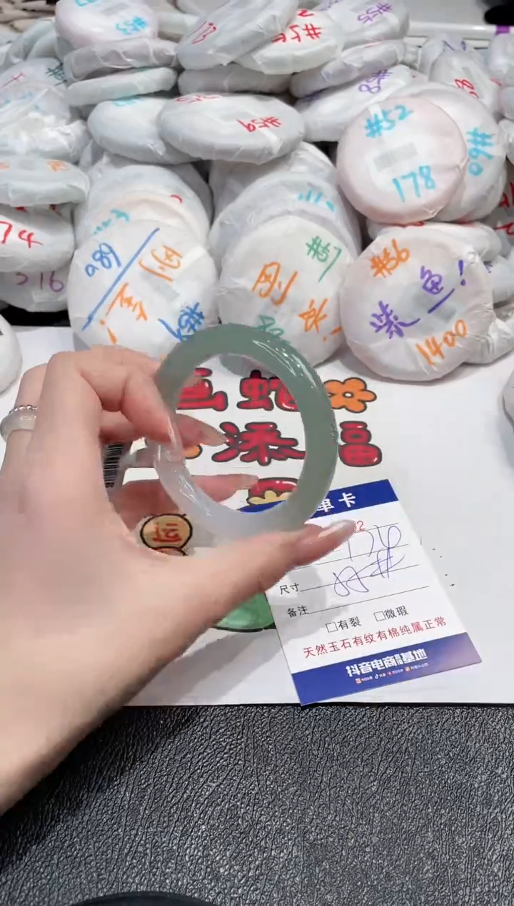 【闪购商品】玛瑙/玉髓手镯未镶嵌-492