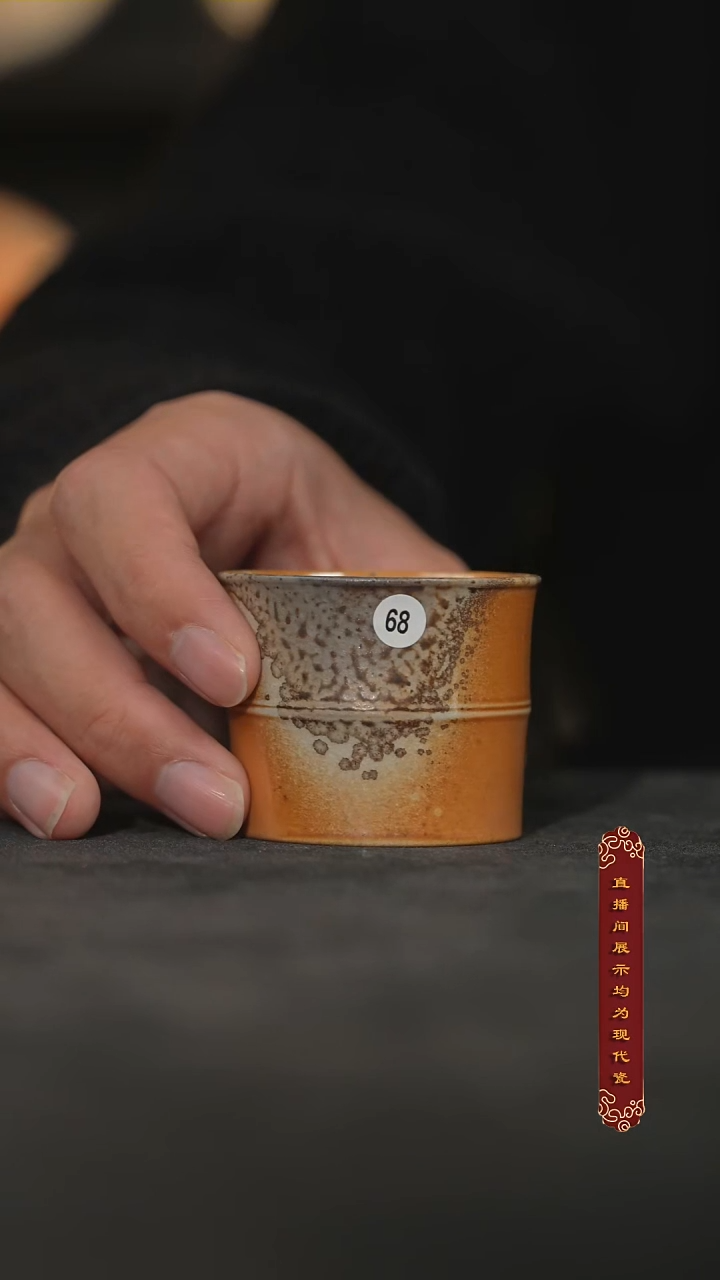 【2000支雪茄落灰】厚山柴烧竹节杯【68】