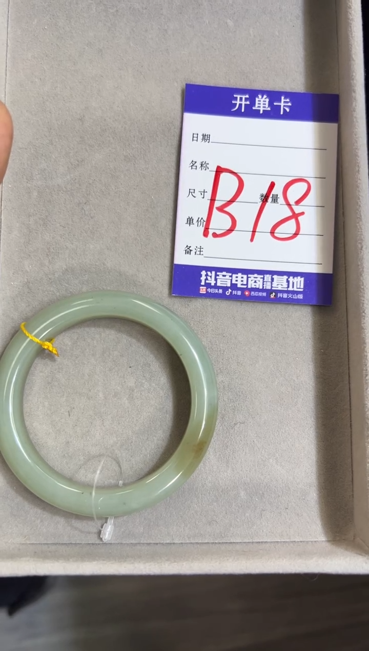 颈饰未镶嵌和田玉烤**膀青白玉54+手镯