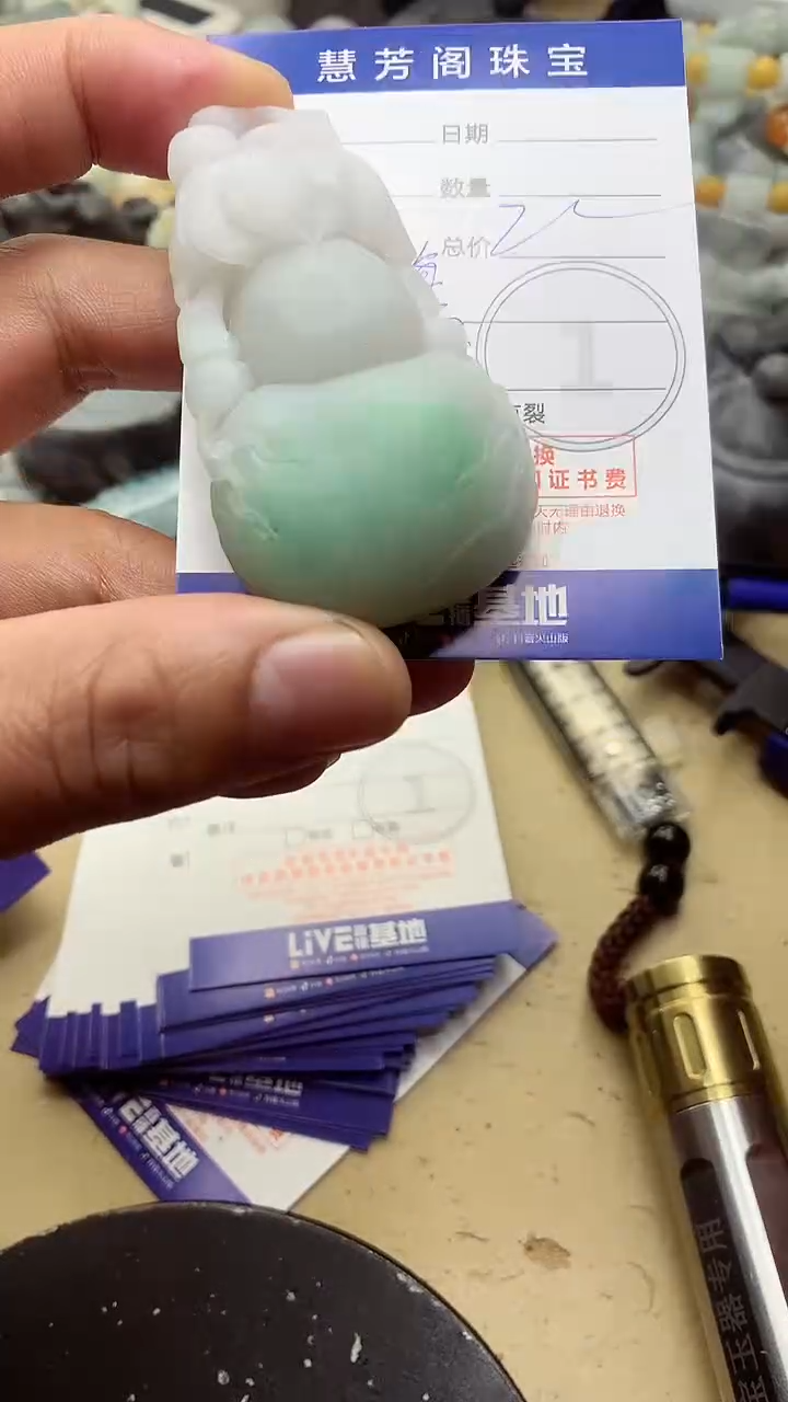 【闪购商品】定制翡翠未镶嵌翡翠1