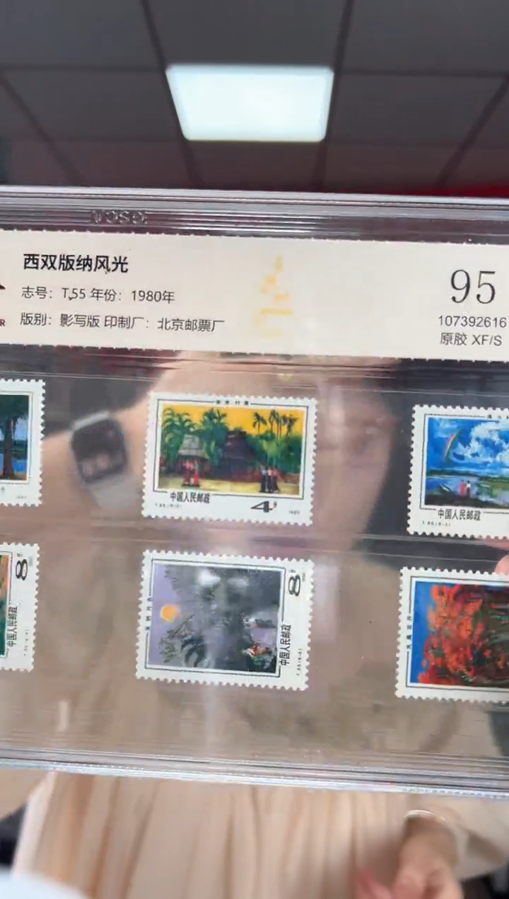 T55 西双版纳风光 GSCA评级 原胶 大盒装