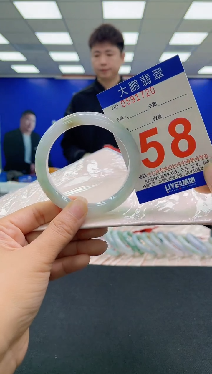 未镶嵌手镯翡翠AAAAAAAAAA