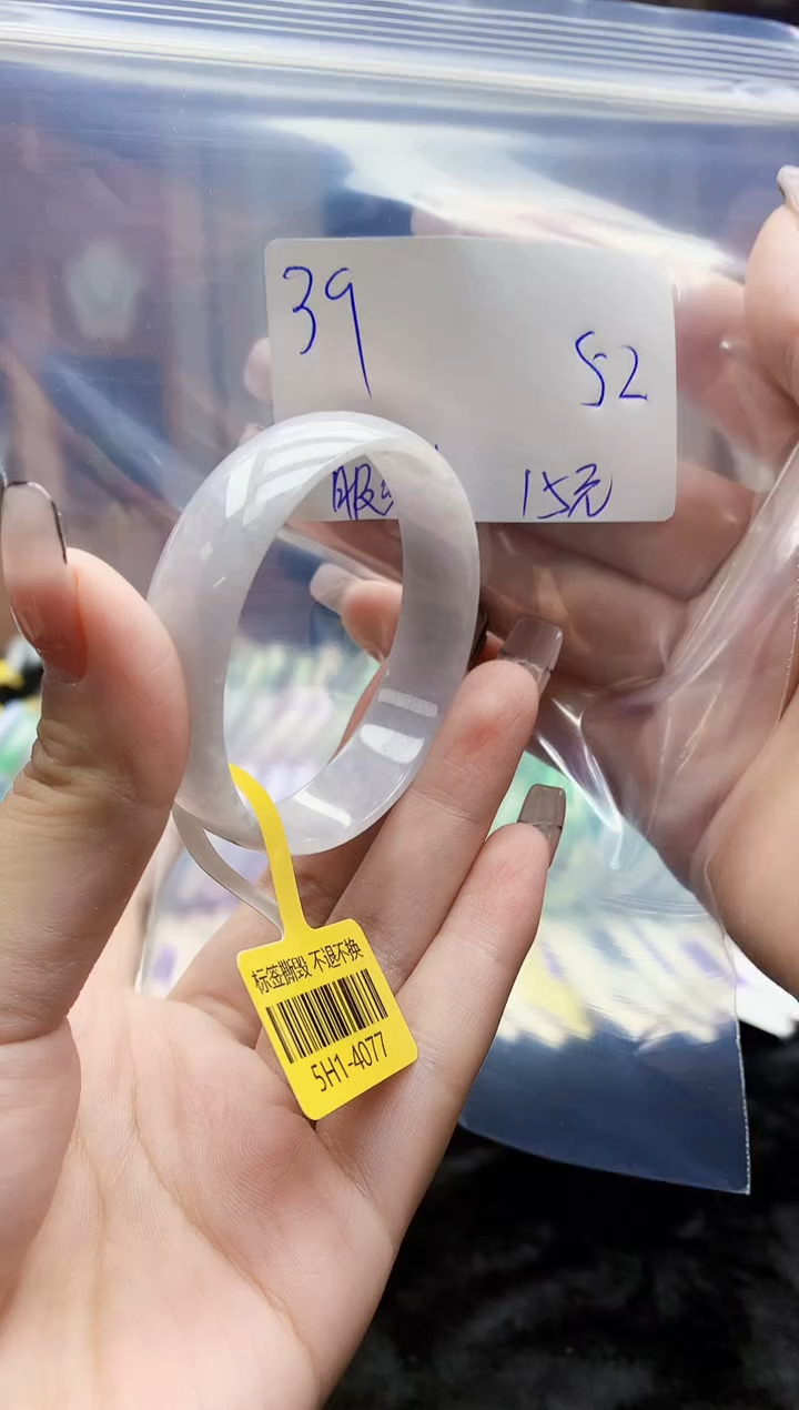 【闪购商品】翡翠手镯未镶嵌0548471841