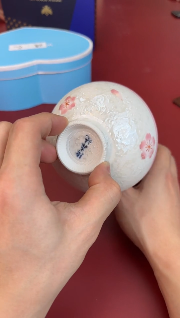 【闪购商品】瓷片新号开播全场漏@@CJ68