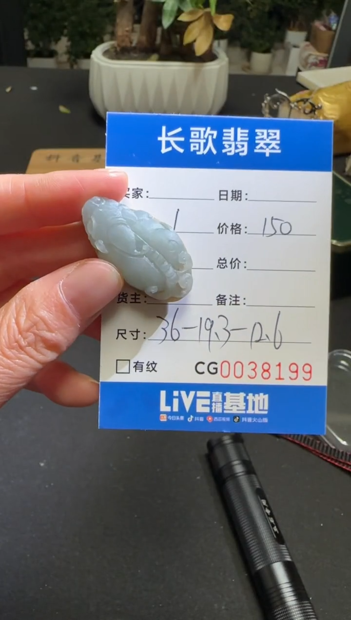 未镶嵌定制翡翠00008199