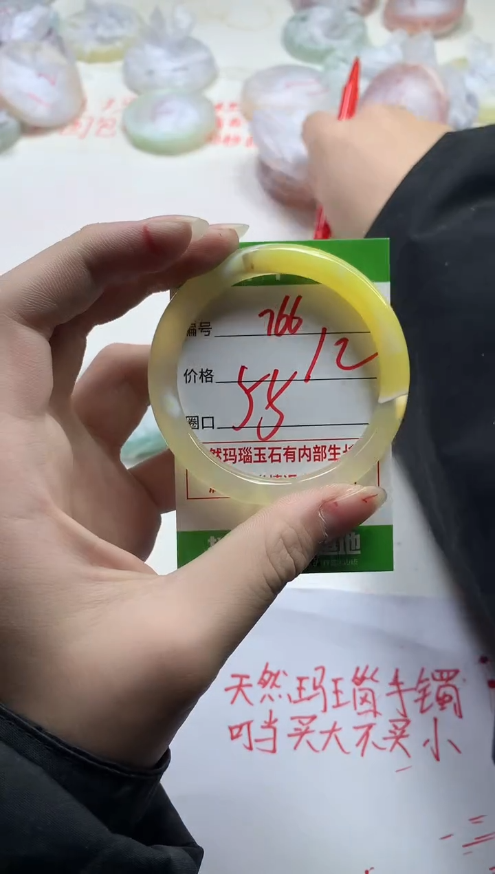 【闪购商品】玛瑙/玉髓手镯合金766