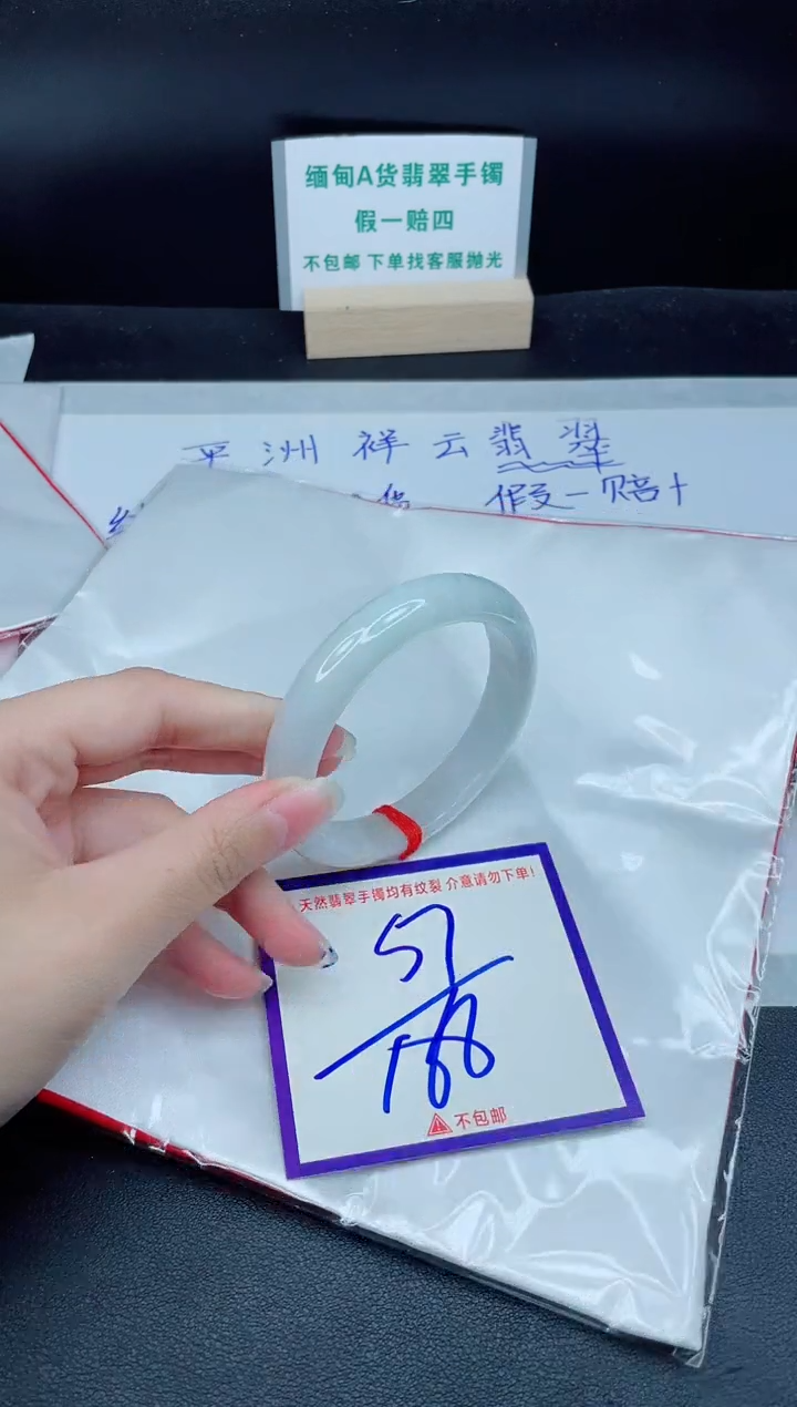 定制翡翠未镶嵌我