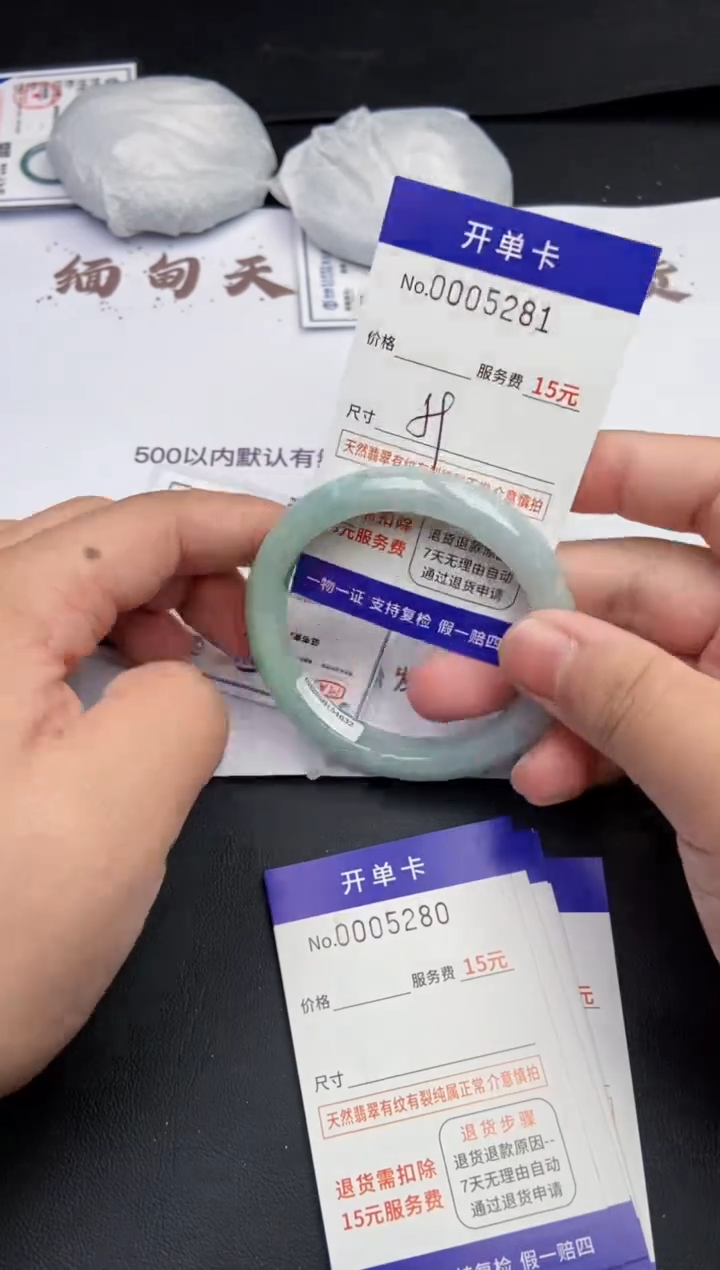 【闪购商品】翡翠手镯未镶嵌翡翠手镯5281