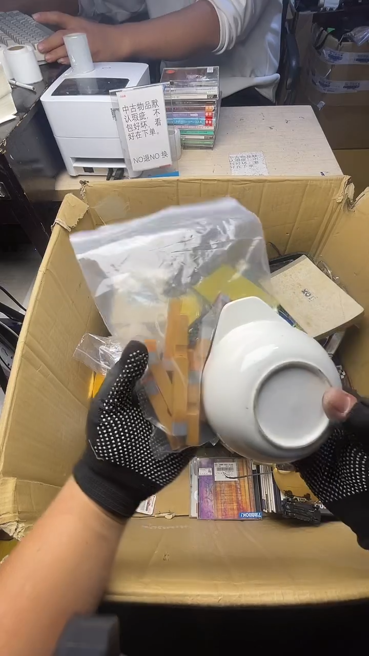 六*二手商品不退不换
