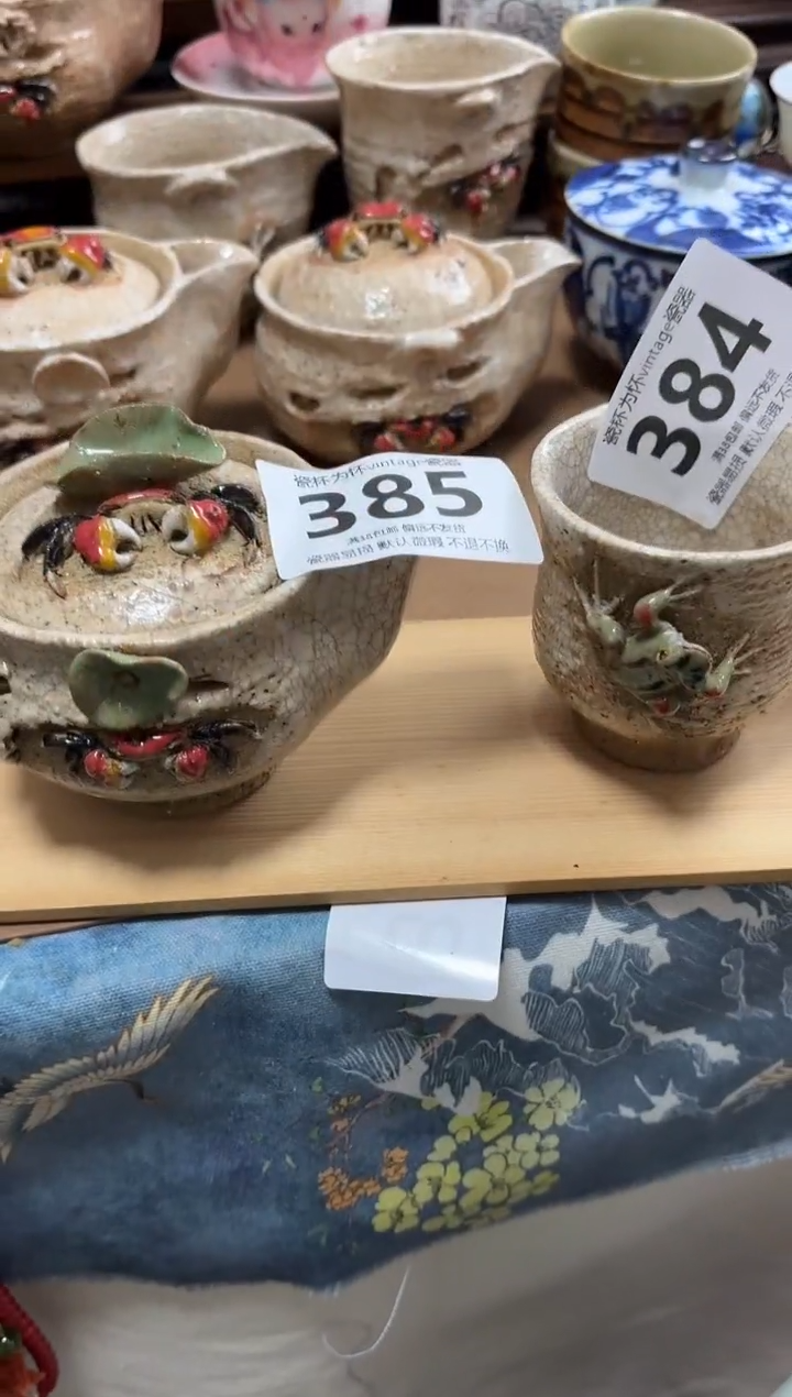 【闪购商品】新年快乐 恭喜发财