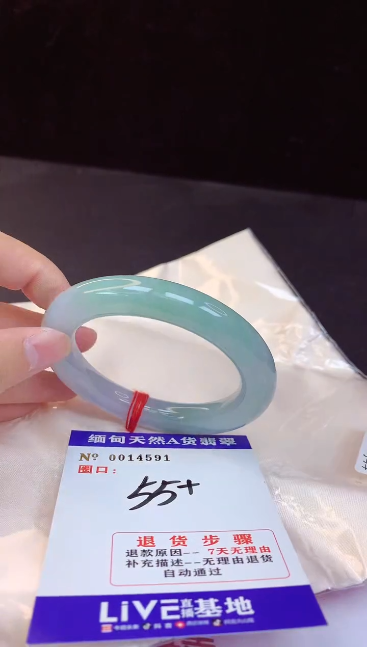 【闪购商品】翡翠手镯未镶嵌55+             
