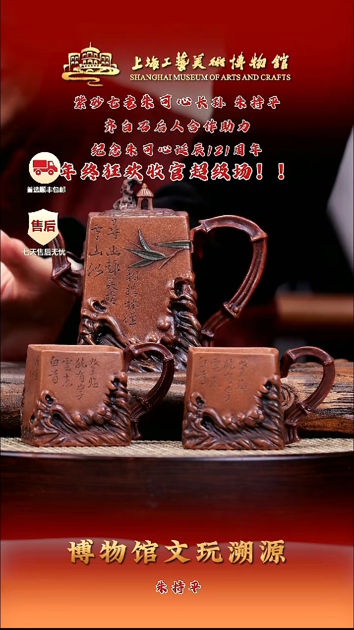 茶壶紫砂紫砂壶64  可心老段泥 关山套组 260cc