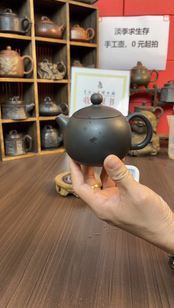 大*啊坭兴陶直播间（庞）