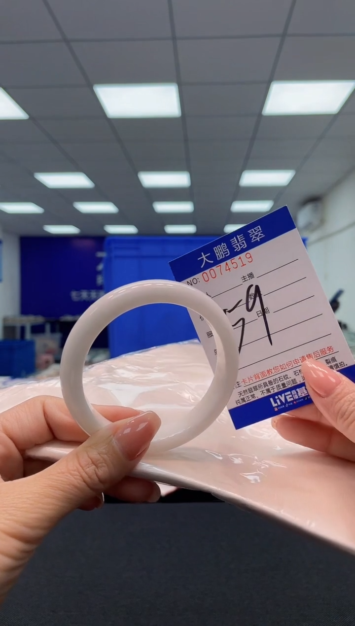 【闪购商品】翡翠未镶嵌手镯AAAAAAAAAA