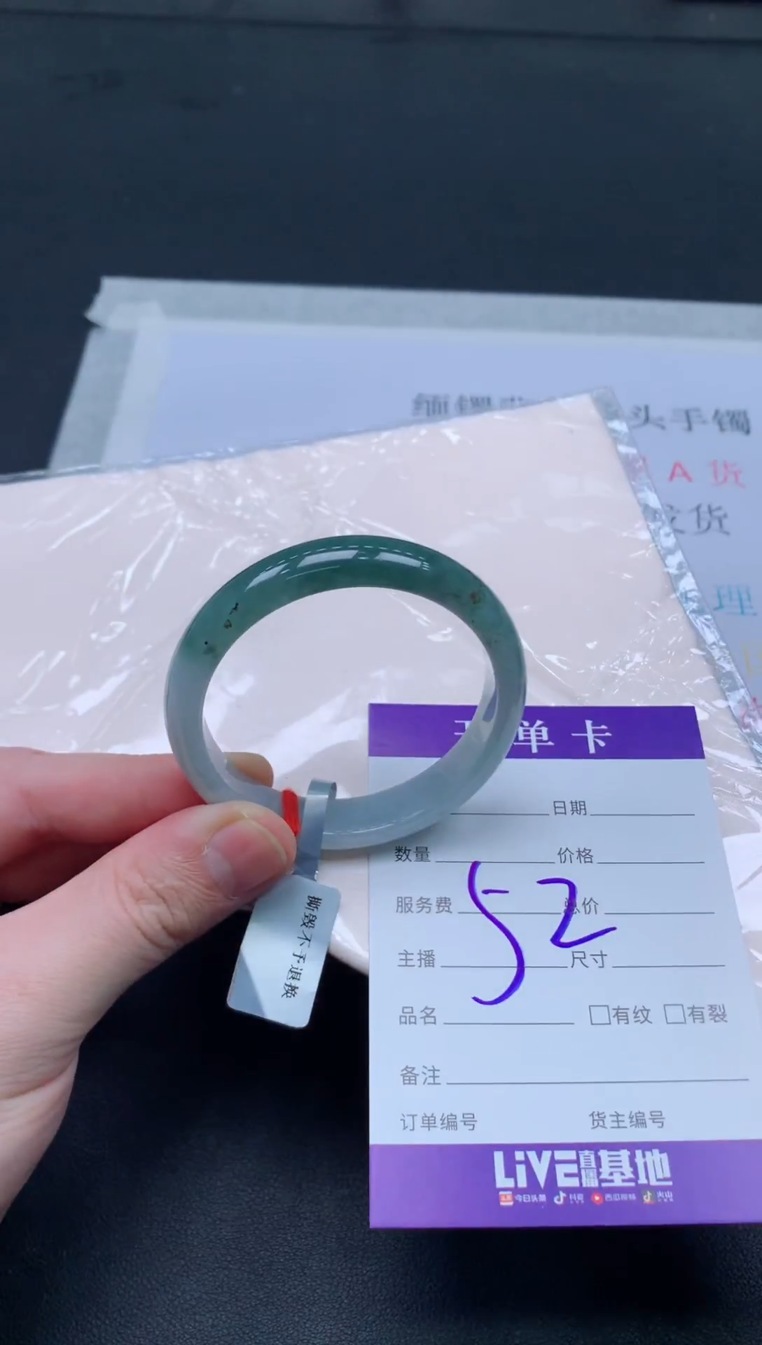 未镶嵌手镯翡翠翡翠手镯