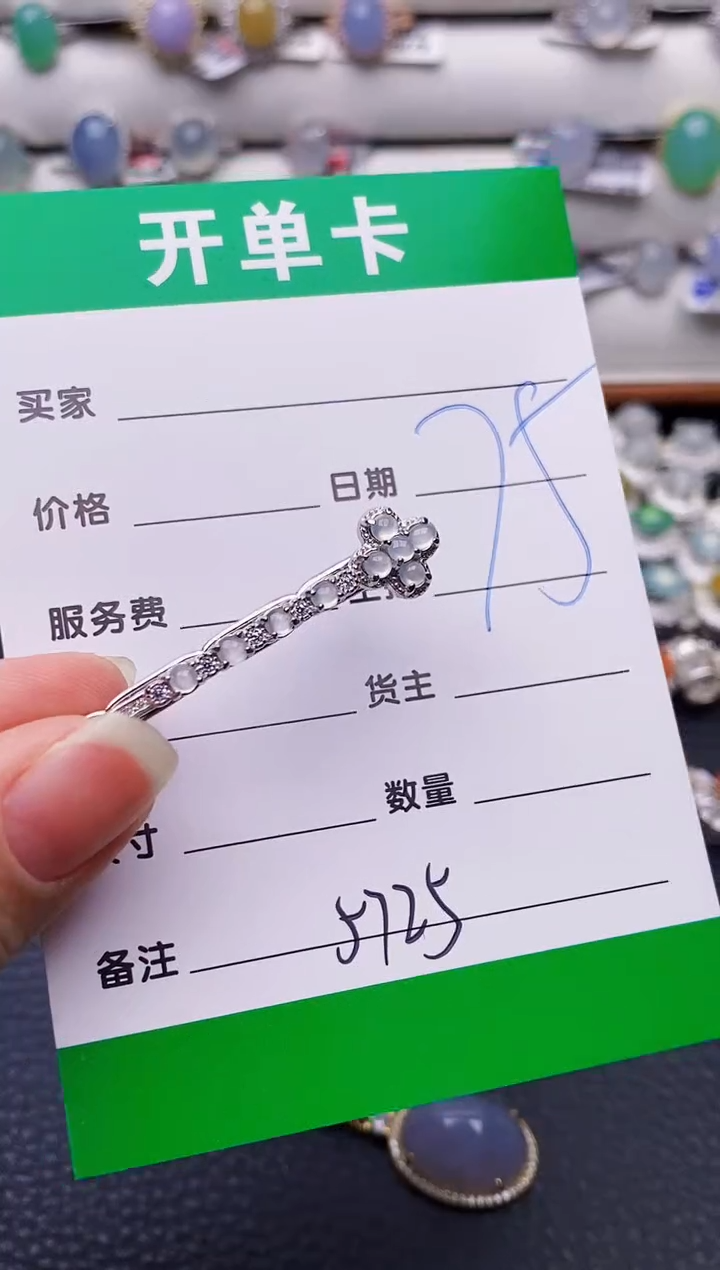 银S925镶嵌戒指翡翠5725