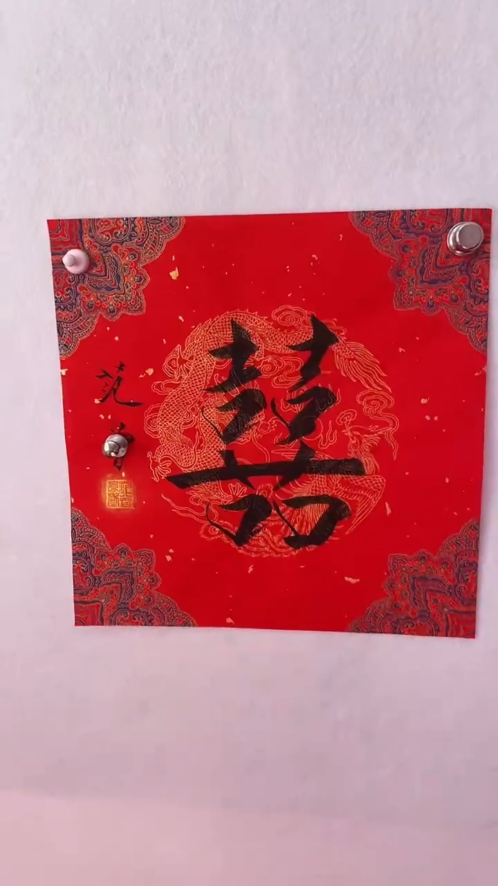 国画国画  艺和堂美术馆