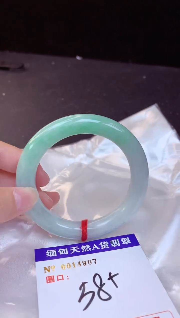 【闪购商品】翡翠手镯未镶嵌58+