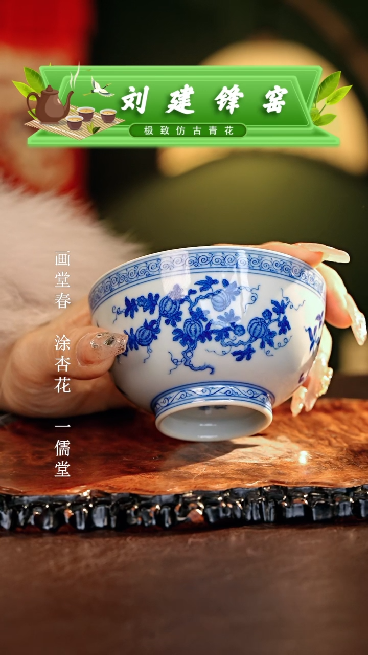 【闪购商品】瓷片刘建锋.............