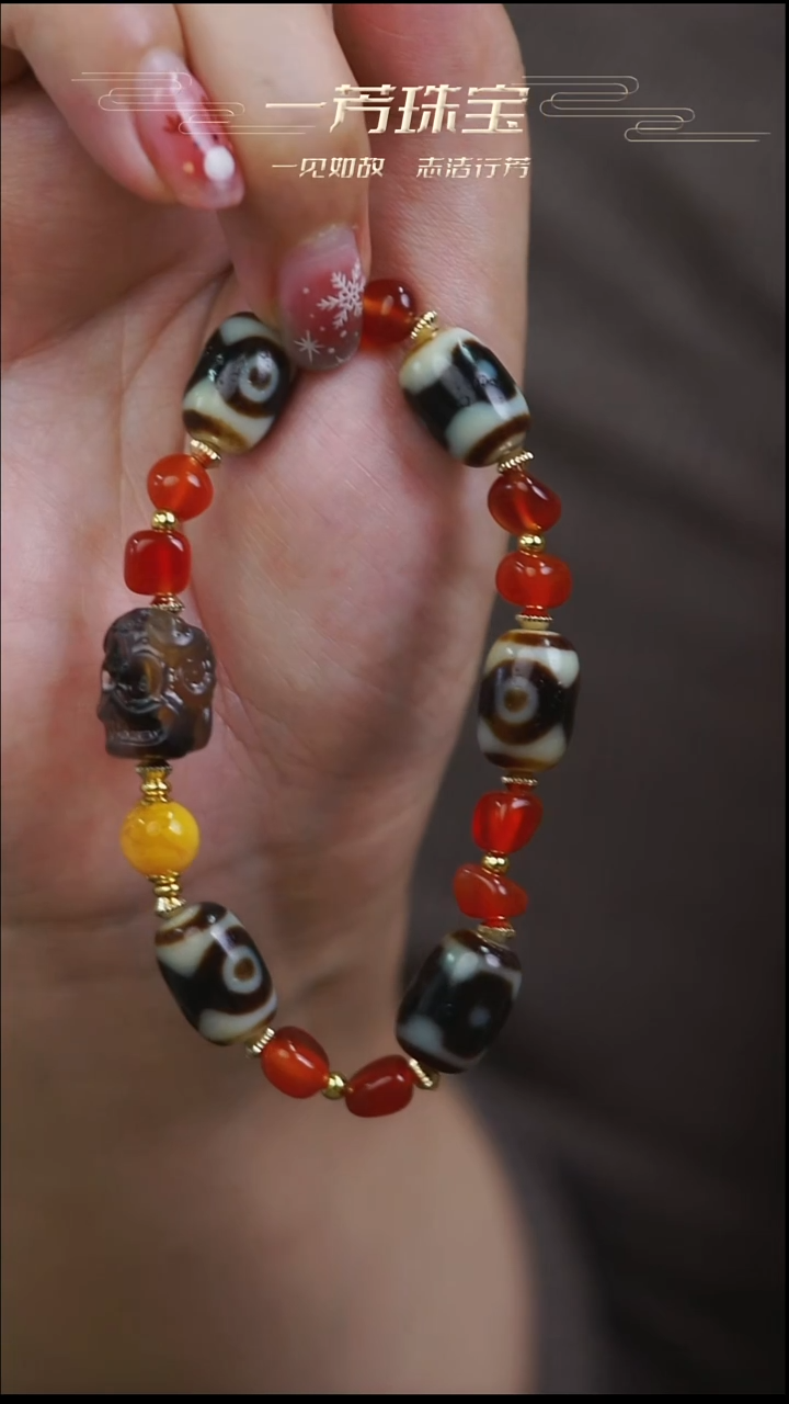 未镶嵌手串玛瑙/玉髓（覆膜）多样性发其一