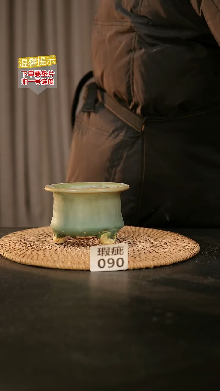 瓷片090瑕疵款，口约7-8  高约7-8