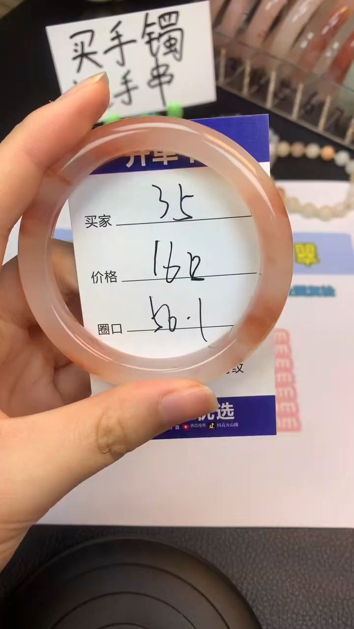 未镶嵌手镯石英质玉35