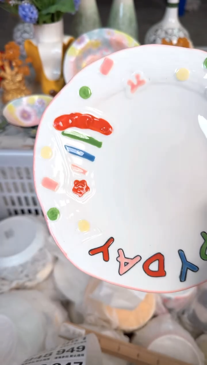 瓷片934默认微瑕15包邮库存1件