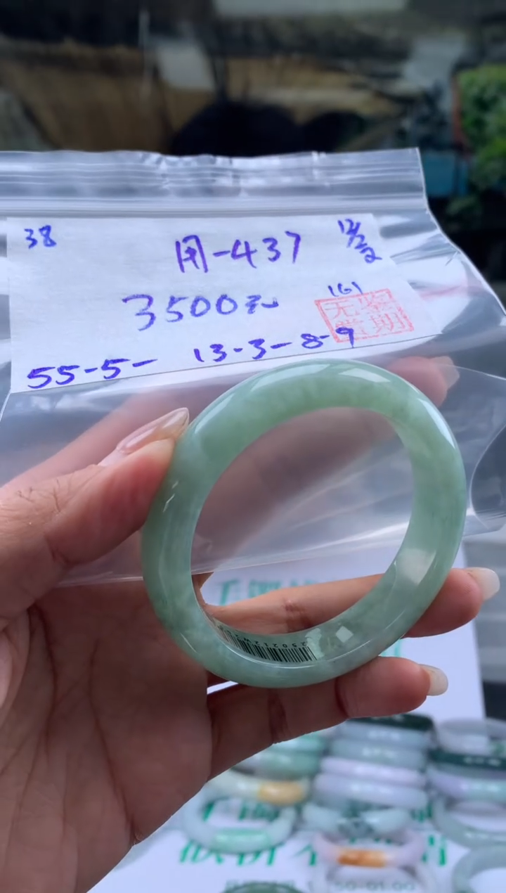 【闪购商品】翡翠手镯未镶嵌翡翠手镯 下单联系小耳机#38