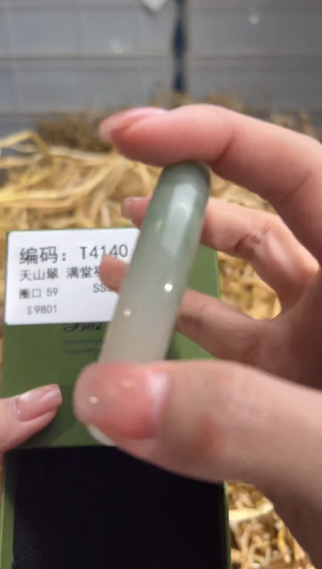 未镶嵌手镯石英质玉T4140