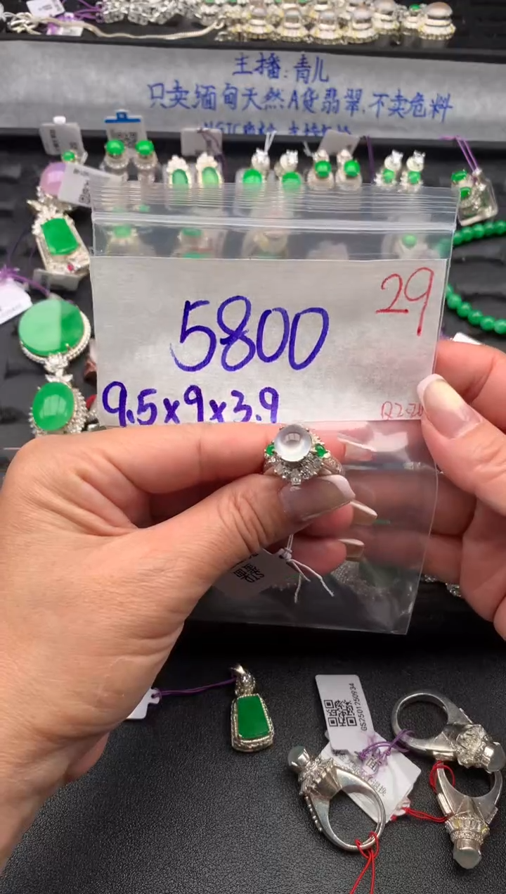 【闪购商品】定制翡翠未镶嵌毛货需精细抛光拍一发一