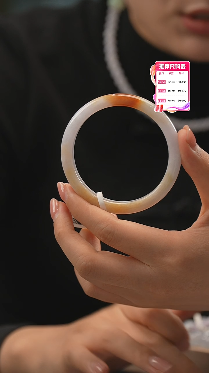 【闪购商品】翡翠手镯未镶嵌31号