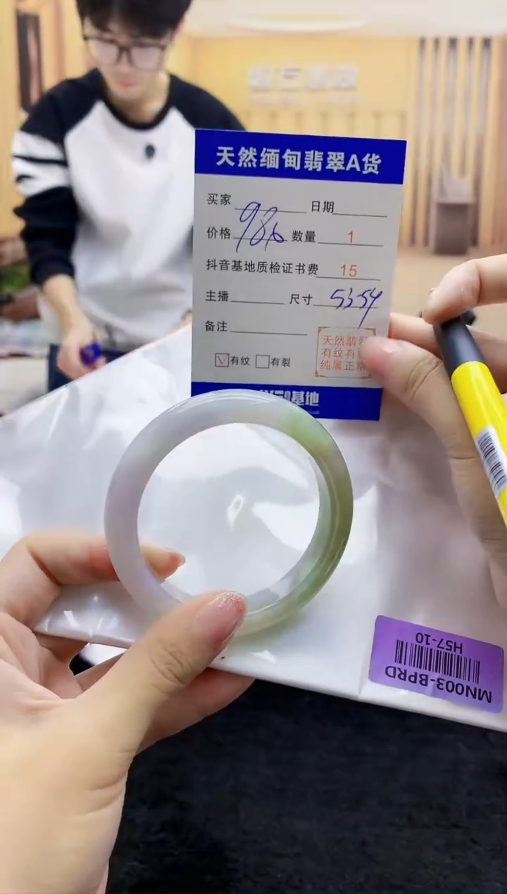 【闪购商品】翡翠手镯未镶嵌  H57-10