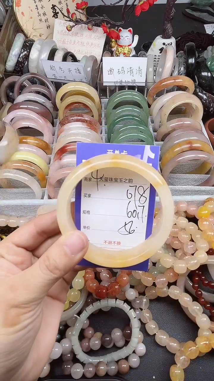 未镶嵌手镯石英质玉078